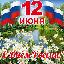 С праздником!!!!!
