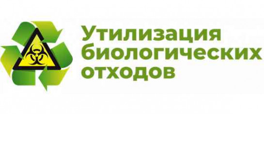 Руководителям  животноводческих хозяйств всех форм собственности